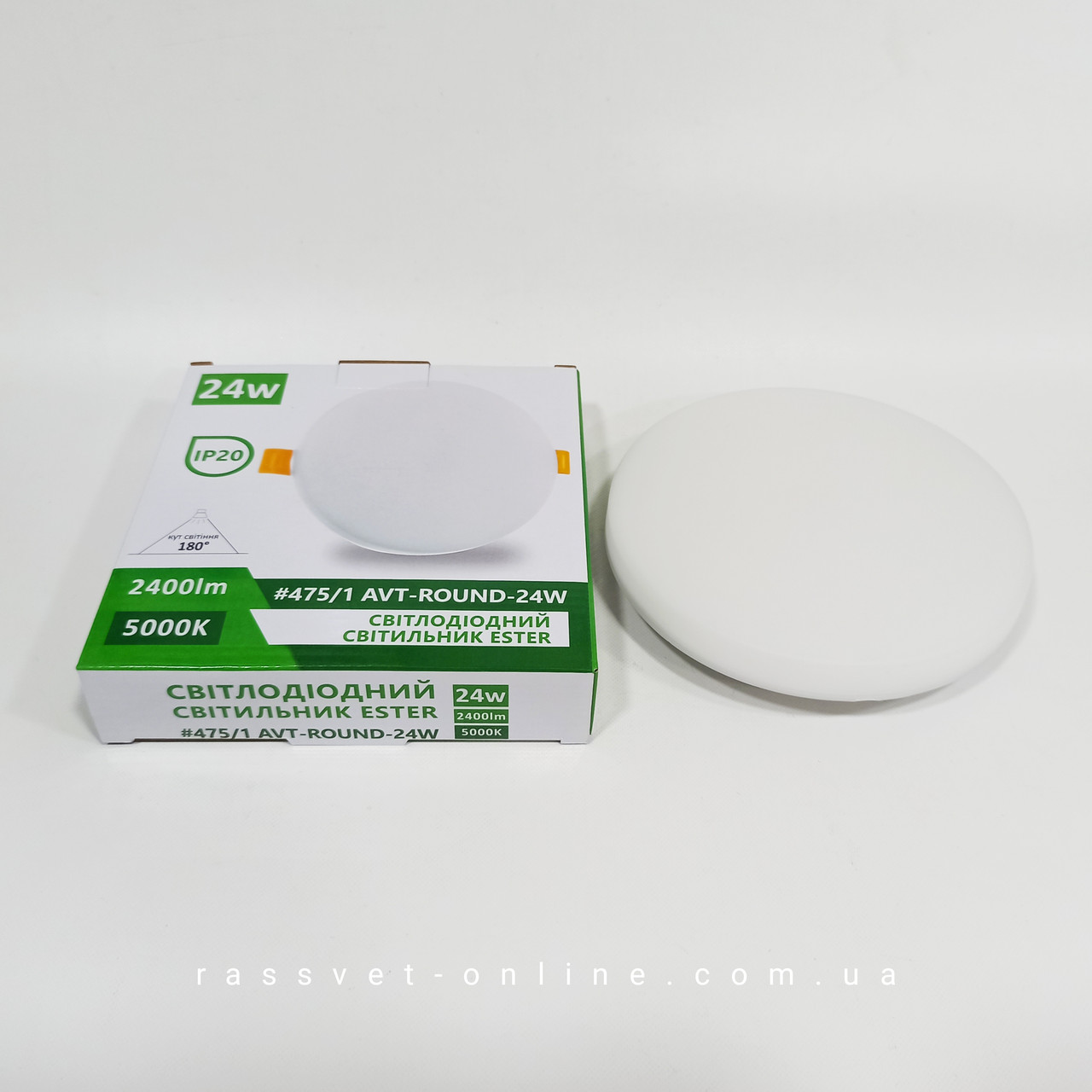 Врізний світлодіодний світильник Ester 24W 475/1 AVT-Round LED 5000K 2400Lm (регульований розмір)