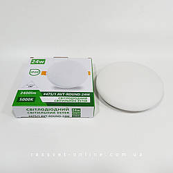 Врізний світлодіодний світильник Ester 24W 475/1 AVT-Round LED 5000K 2400Lm (регульований розмір)