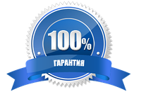 ГАРАНТІЯ І ЯКІСТЬ