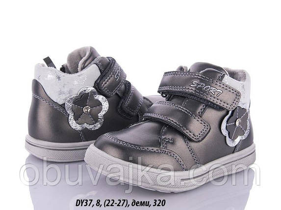 Черевики для дівчаток від Промінь Демісезонне взуття 2021 (22-27), фото 2