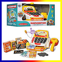 Детский игрушечный кассовый аппарат M4392IUA, игровой набор магазин супермаркет с кассой и корзинкой продуктов