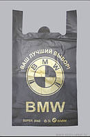 Пакет "BMW" 45 мах 50шт чорні міцні