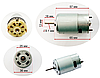 Редуктор дитячого електромобіля 550 12 V 13000 rpm з мотором, фото 4