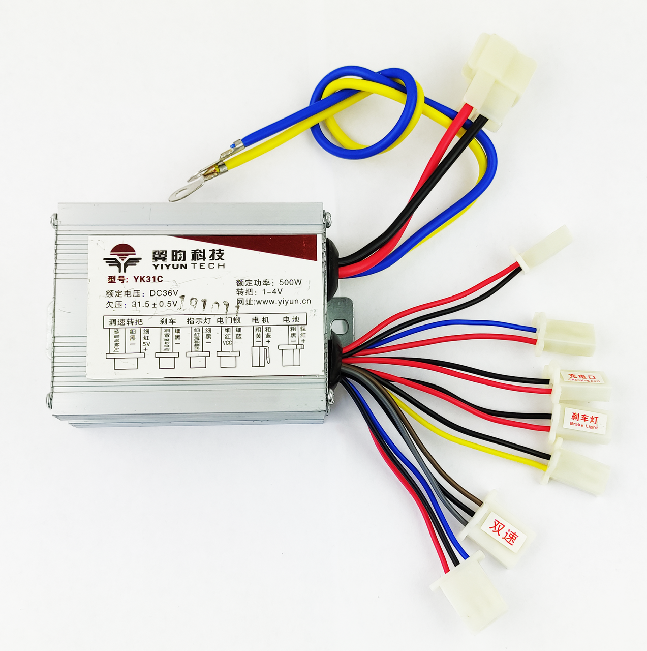 Контролер YK31C 36V 500W дитячих квадроциклів колекторних двигунів постійного струму, фото 1