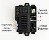 Блок керування дитячого електромобіля J2W-DY-7P-6V 2E9CD, фото 5