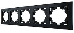 Рамка п'ятимісна, п'ятірна горизонтальна серія IDEAL BLACK ТМ "MARSHEL" чорна