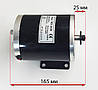 Двигун дитячих електричних квадроциклів 36V 800W, фото 5