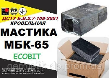 МБК - 65 Мастика бітумна покрівельна, ДСТУ Б Ст. 2.7-108-2001