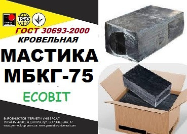 МБКГ - 75 Ecobit Мастика бітумна покрівельна, ГОСТ 30693-2000