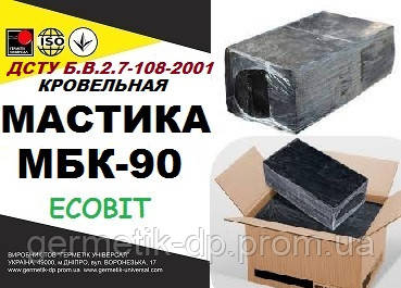 МБК - 90 Мастика бітумна покрівельна , ДСТУ Б Ст. 2.7-108-2001