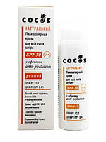 Натуральный крем Cocos с SPF 30 солнцезащитный 50 мл