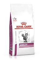 Royal Canin (Роял Канін) Mobility Feline лікувальний корм при захворюваннях опорно-рухового апарату, 2 кг