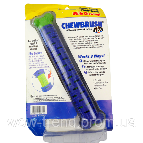 Зубная щетка для собак ChewBrush самоочищающаяся кость - фото 2 - id-p1448947991