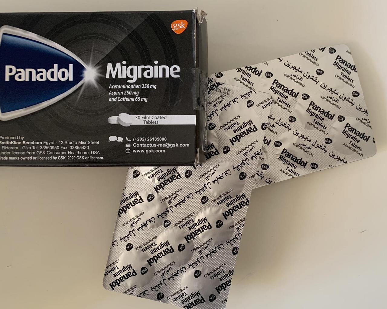 Panadol Migraine 30 таблеток. Єгипетська. Панадол Мігрень, ціна 350 грн