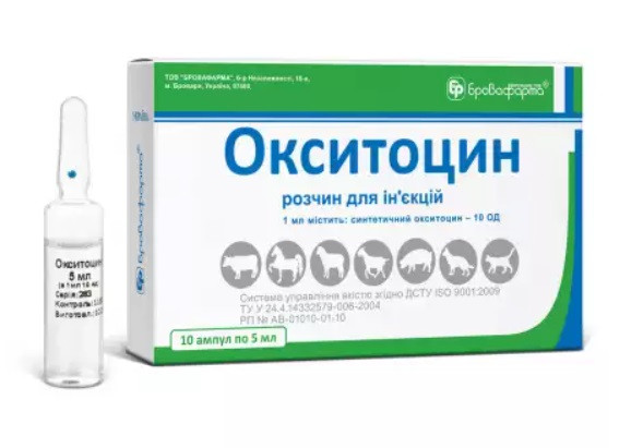 Окситоцин 10 од. ампули 5 мл No10