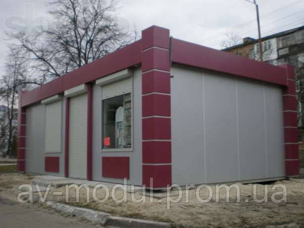 Дизайнерський павільйон, кіоск МАФ