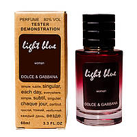 Тестер Dolce & Gabbana Light Blue Woman (Дольче Габбана Лайт Блю Вумен 60мл)