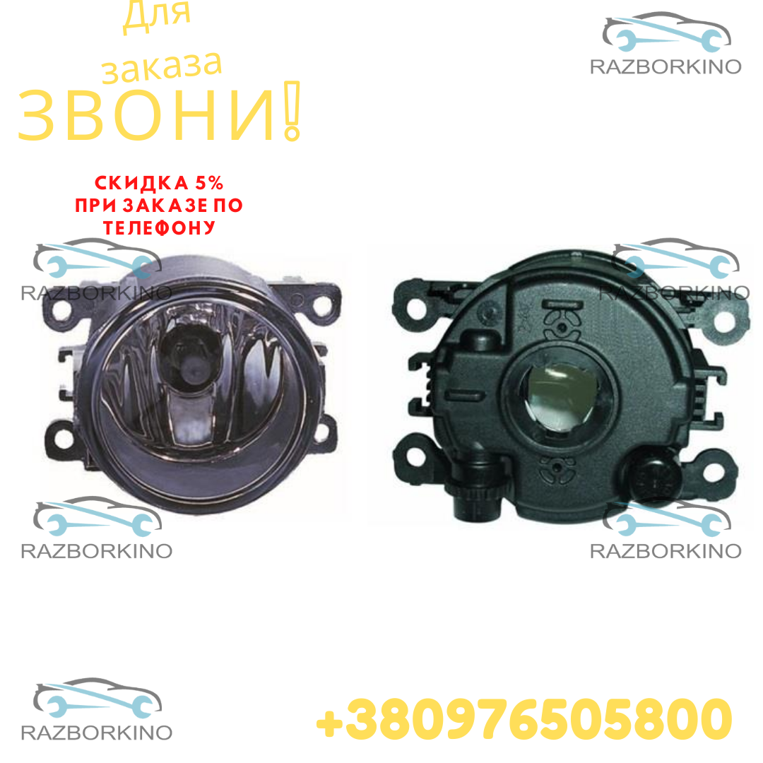 Фара противотуманна ліва Рено Флюенс Renault Fluence 2010-2013  Depo FP 5608 H0-P туманка, фото 1