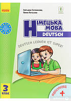 НУШ Німецька мова. 3 клас. Підручник 'Deutsch lernen ist super!' + АУДІОСУПРОВІД Сотникова С.І.