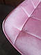 Стілець обідній м'який ніжки металеві СДМ-Груп Гламур велюр рожевий, фото 5