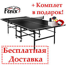 Тенісний стіл для приміщень "Фенекс" Junior чорний колір, Тенісний стіл для дому, стіл для тенісу