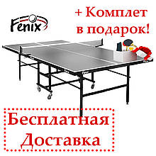 Тенісний стіл для приміщень "Фенікс" Junior сірий колір, Тенісний стіл для будинку, Стіл для тенісу