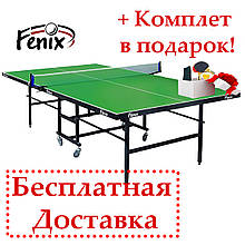 Тенісний стіл для приміщень "Фенекс" Junior зелений колір, Тенісний стіл для дому, стіл для тенісу