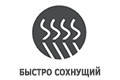 Баф літо світловідбивний BUFF CoolNet UV⁺ Reflective rose pink htr, фото 10