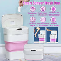 Розумне Складне відро для сміття з інтелектуальним датчиком Smart Sensor Folding Trash Can Dustbin Рожеве