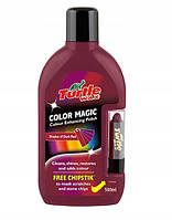 70-038 Восковий автополіроль Бордовий TURTLE WAX COLOR MAGIC DARK RED  з олівцем  500 мл