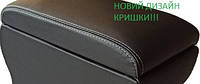 Подлокотник Armrest на Chevrolet Lacetti черный