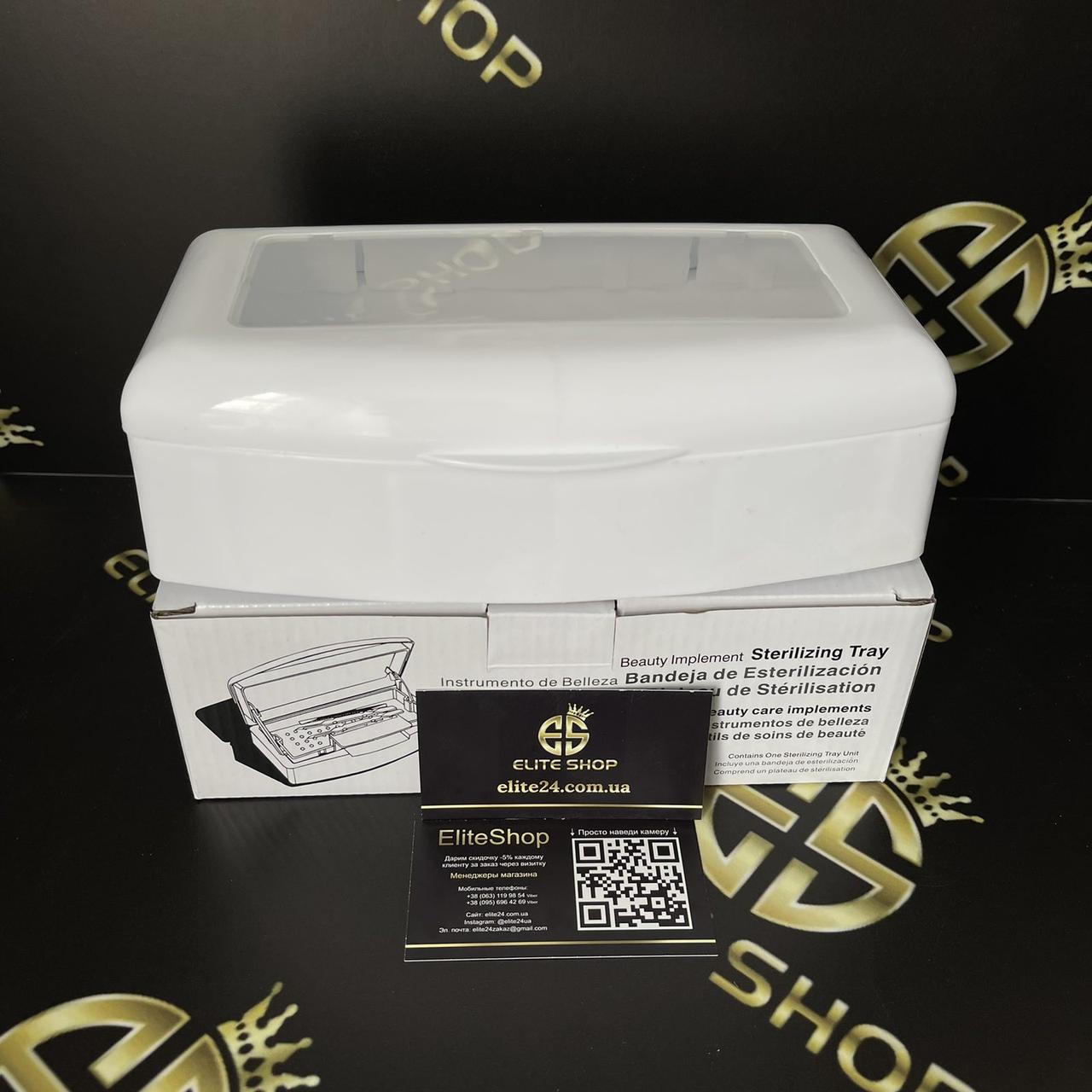 Контейнер для дезінфекції манікюрних інструментів 500 мл білий