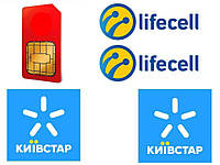 Квінтет 095, 073, 093, 0**, 0**-9-111-466 Vodafone, lifecell, lifecell, Київстар, Київстар