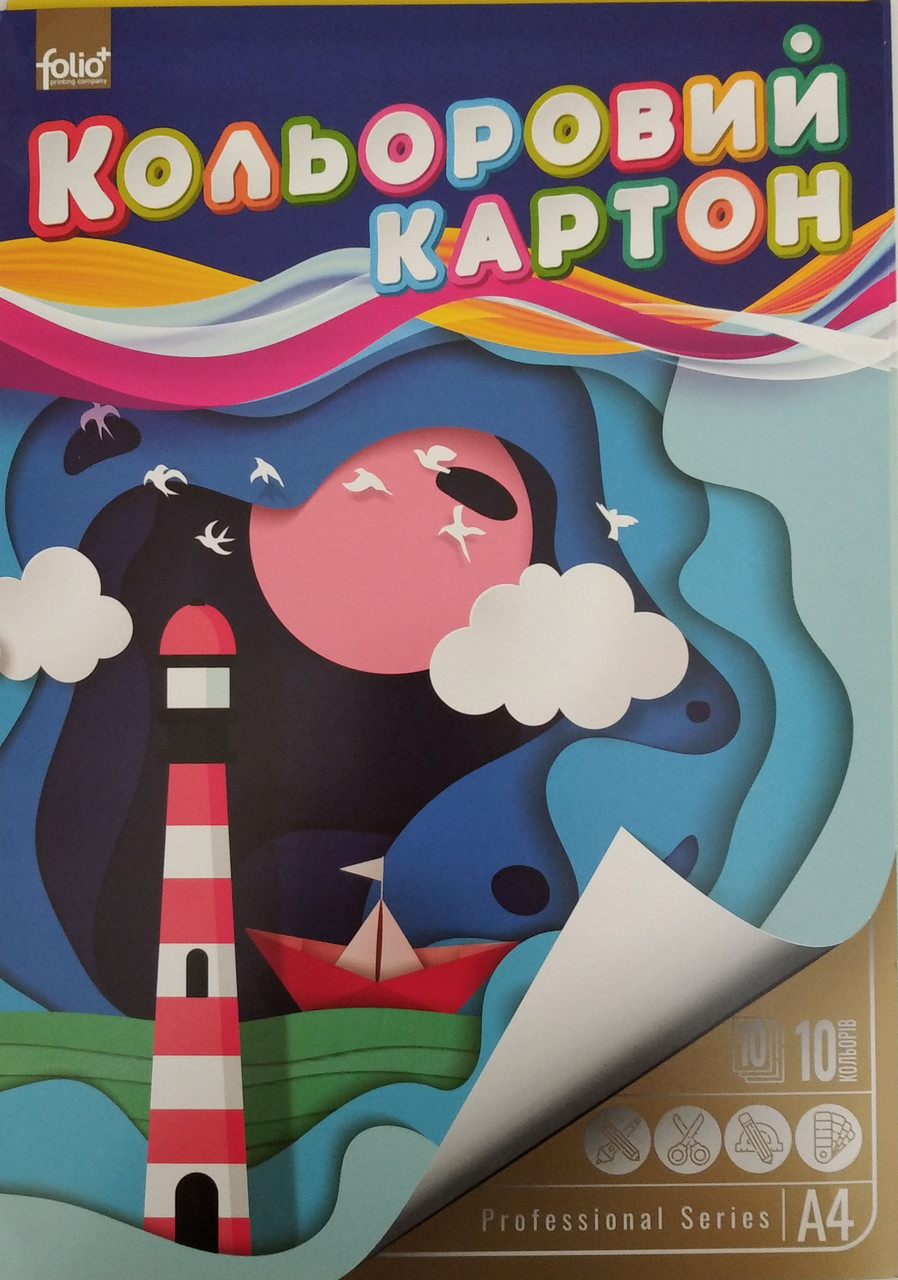 Картон кольоровий, № 05