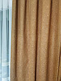 Стильні штори. Сучасні коричневі штори. Красиві штори. Штори в зал. Щільні штори. Штори в спальню, фото 3