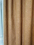Стильні штори. Сучасні коричневі штори. Красиві штори. Штори в зал. Щільні штори. Штори в спальню, фото 5