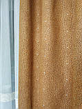 Стильні штори. Сучасні коричневі штори. Красиві штори. Штори в зал. Щільні штори. Штори в спальню, фото 6