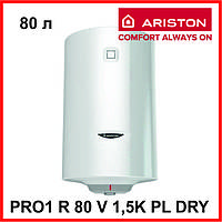 Бойлер Ariston PRO1 R 80 V 1,5K PL DRY, сухой тэн, 80 литров, опт и розница