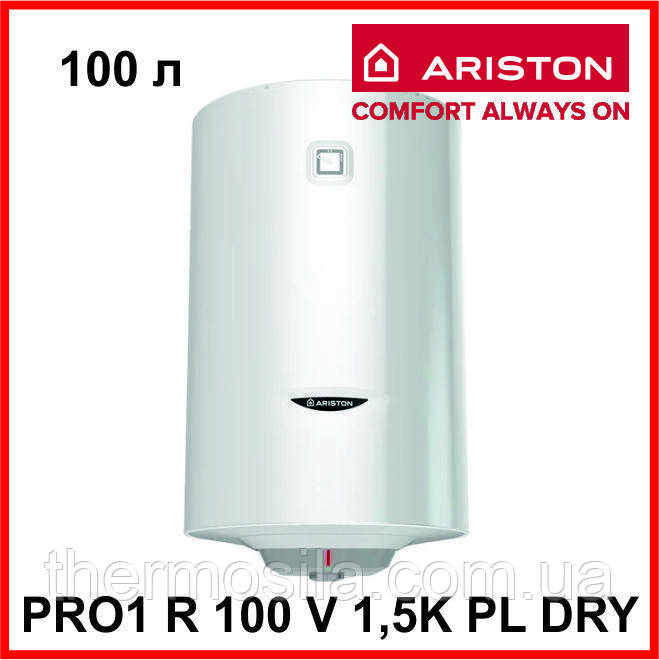 Бойлер Ariston PRO1 R 100 V 1,5K PL DRY, сухий тен, 100 літрів