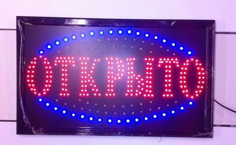 Вывеска Открыто CH-2260 48х25 светодиодная, цена 405 грн — Prom.ua (ID ...