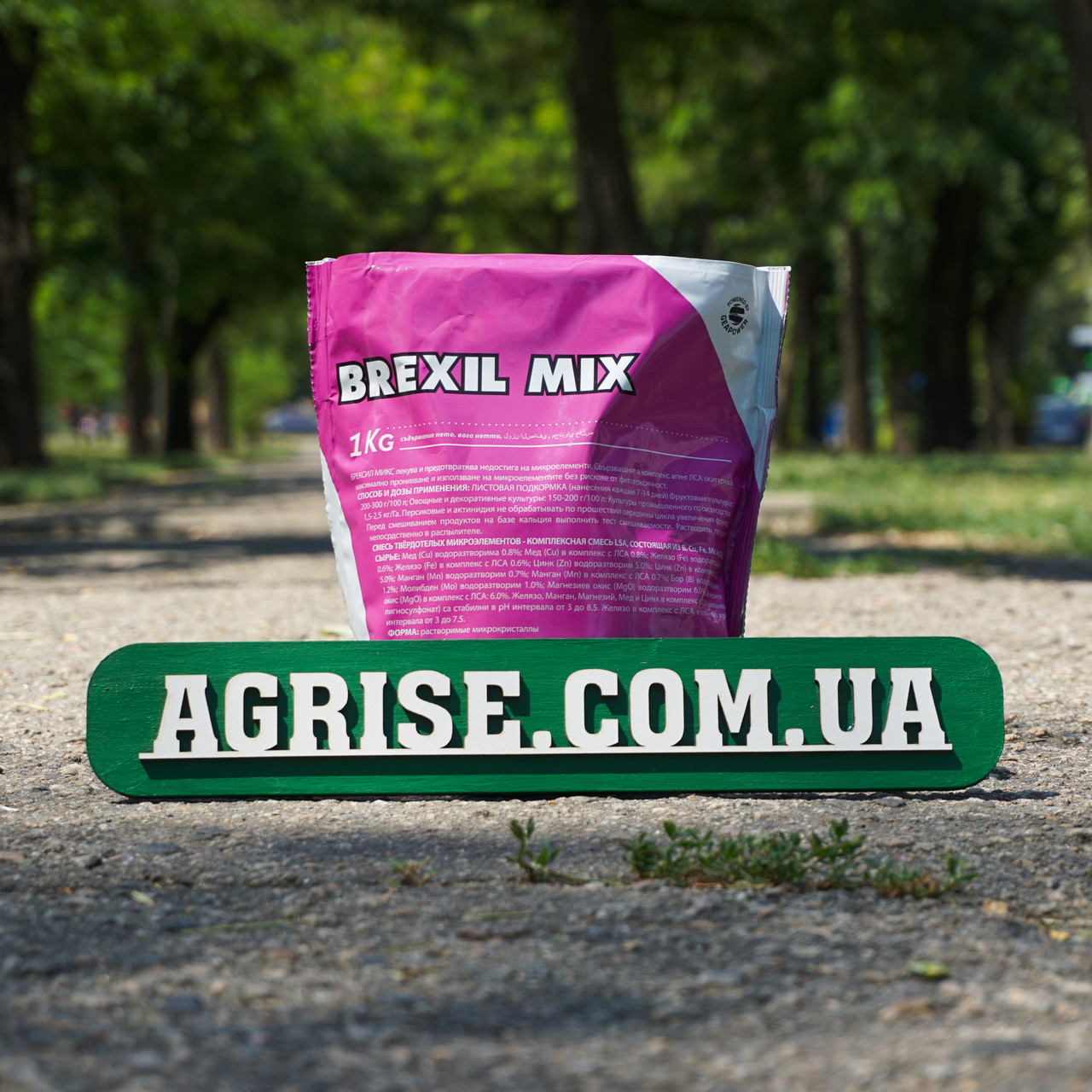 Брексіл МІКС (Brexil MIX) Valagro 1кг