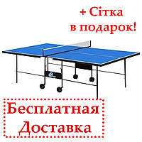 Теннисный стол складной для помещений "Athletiс Strong M16" синего или зеленого цвета, Теннисный стол для дома