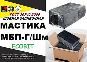 Мастика для швів МШП-Р/Шм Ecobit ГОСТ 30740-2000 ( ДСТУ Б Ст. 2.7-116-2002)