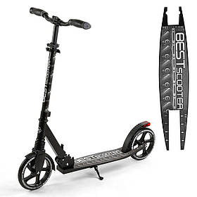Самокат двоколісний (колеса PU 200 мм) Best Scooter 65455 Чорний