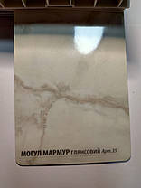 Підвіконня Plastolit 250 мм, могул мармур глянсовий (Пластоліт), фото 3