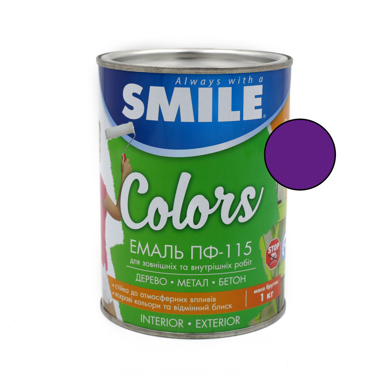 Фарба Smile ПФ-115 фіолетова 0,9кг - фото 1 - id-p1160905125