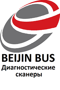 Діагностичні сканери для Beijin bus