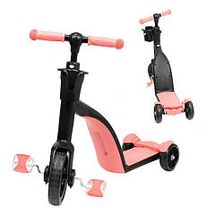 Дитячий самокат беговел велосипед Scooter 3 в 1, Рожевий / Триколісний велосипед