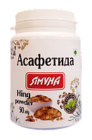 Асафетида 50 гр из Афганистана с выраженным вкусом и сильным запахом, улучшает аппетит, снимает вздутие