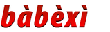 Капрі на дівчинку 1,2,3,4,5 років, фото 2